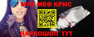 синтетический гашиш Сланцы