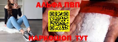 синтетический гашиш Сланцы