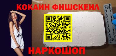 синтетический гашиш Сланцы