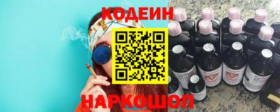 синтетический гашиш Сланцы
