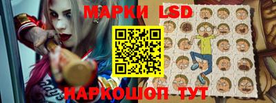 синтетический гашиш Сланцы