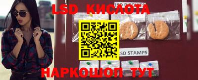 синтетический гашиш Сланцы