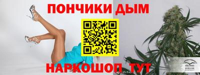 синтетический гашиш Сланцы