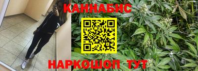 кристаллы Славянск-на-Кубани