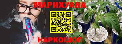 кристаллы Славянск-на-Кубани