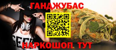 кристаллы Славянск-на-Кубани