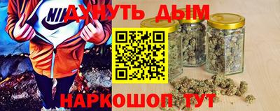 дистиллят марихуана Ставрополь