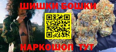 синтетический гашиш Сланцы
