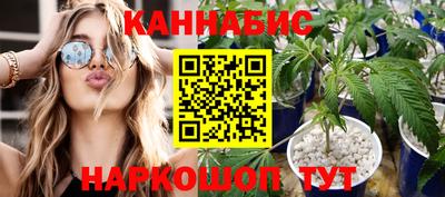 синтетический гашиш Сланцы