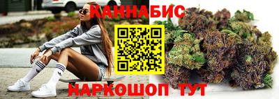 кристаллы Славянск-на-Кубани