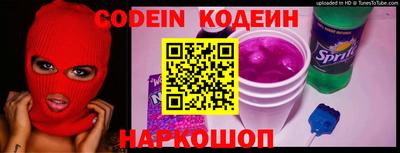 синтетический гашиш Сланцы