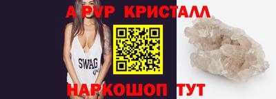 Альфа ПВП Славгород
