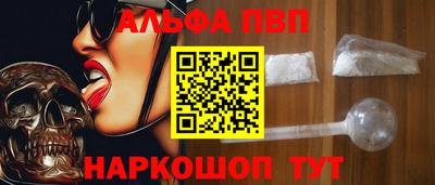 кристаллы Славянск-на-Кубани