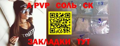 Альфа ПВП Славгород