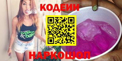 Альфа ПВП Славгород