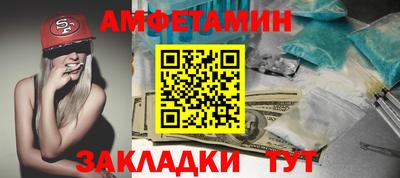Альфа ПВП Славгород