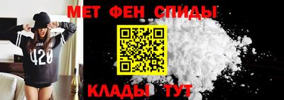 кристаллы Славянск-на-Кубани