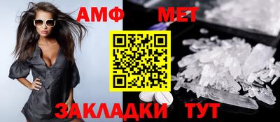 синтетический гашиш Сланцы