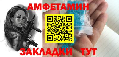 кристаллы Славянск-на-Кубани