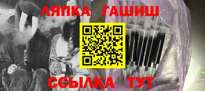 Альфа ПВП Славгород