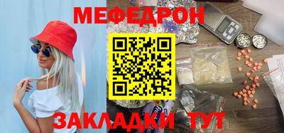 кристаллы Славянск-на-Кубани