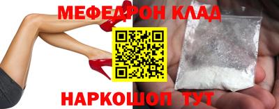синтетический гашиш Сланцы