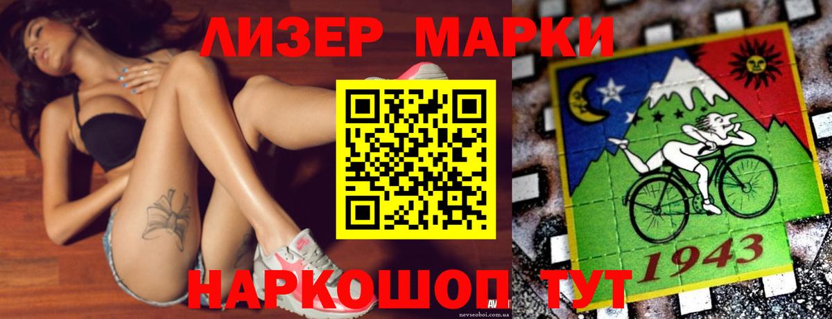 LSD-25 экстази ecstasy Новодвинск