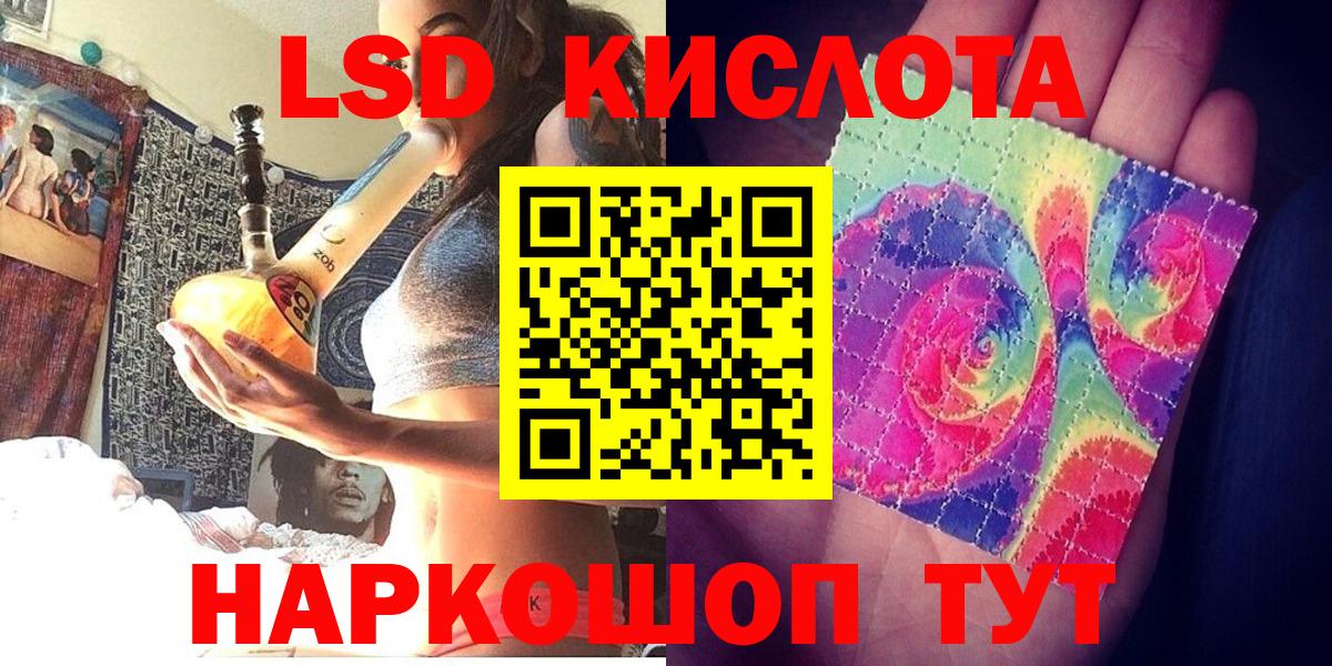 Новодвинск  Наркотические марки 1,8мг  Вход с VPN 
