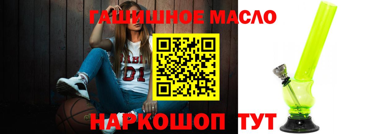 ТГК вейп Новодвинск