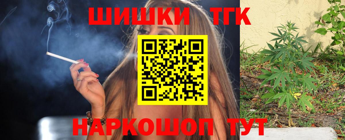 МАРИХУАНА ГИДРОПОН  Бошки марихуана Ganja  Вход с VPN  Бошки марихуана Ganja  Новодвинск  Бошки Шишки White Widow 