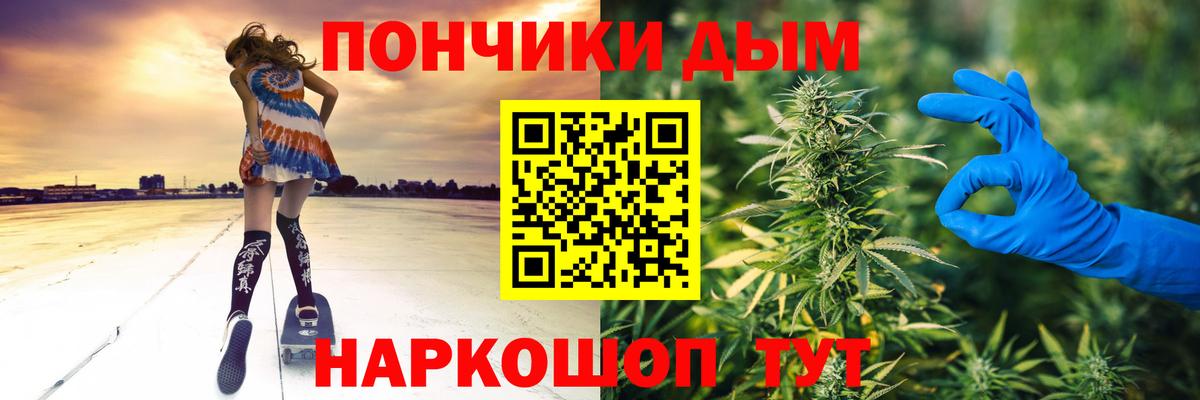 Бошки марихуана LSD WEED Новодвинск
